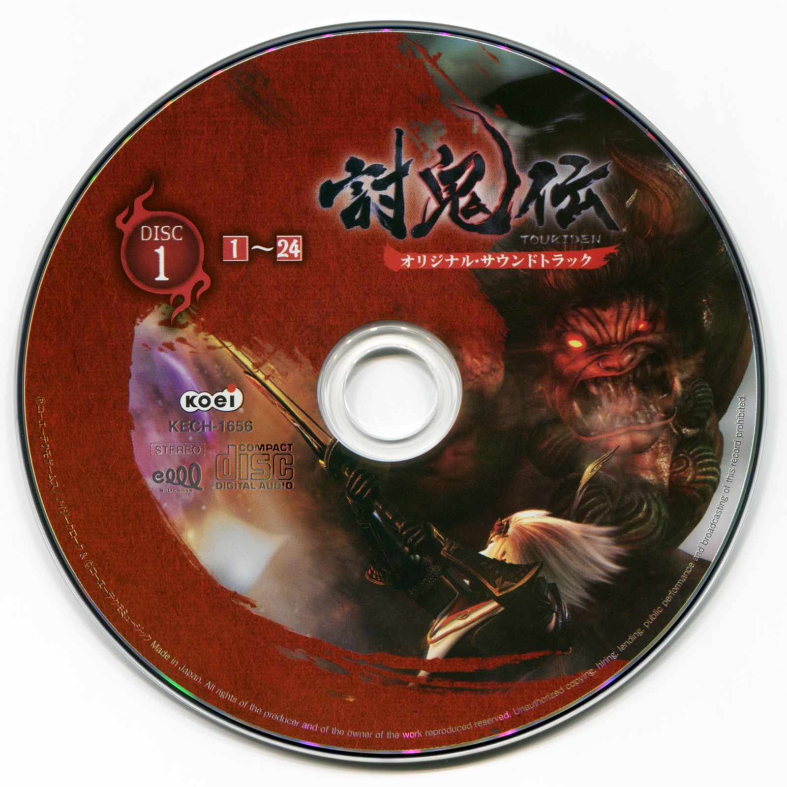 アラン使道伝 Special [2CD+DVD] Soundtrack ◆新品 Senran Kagura Original Soundtrack -Shin'ei/Guren/Shinku